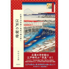 楽天市場 歴史 人気ランキング1位 売れ筋商品